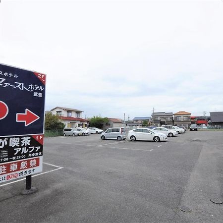 First Hotel Taketoyo Handa  Экстерьер фото